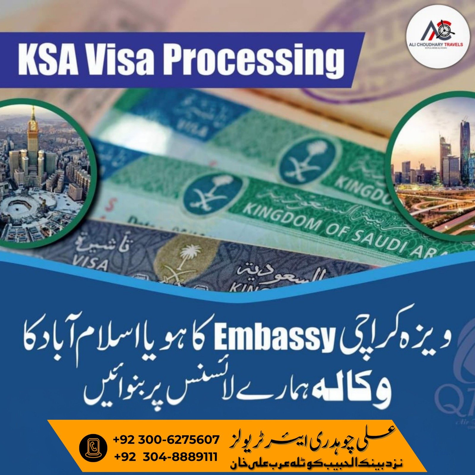 ALI CHOUDHARY AIR TRAVELS